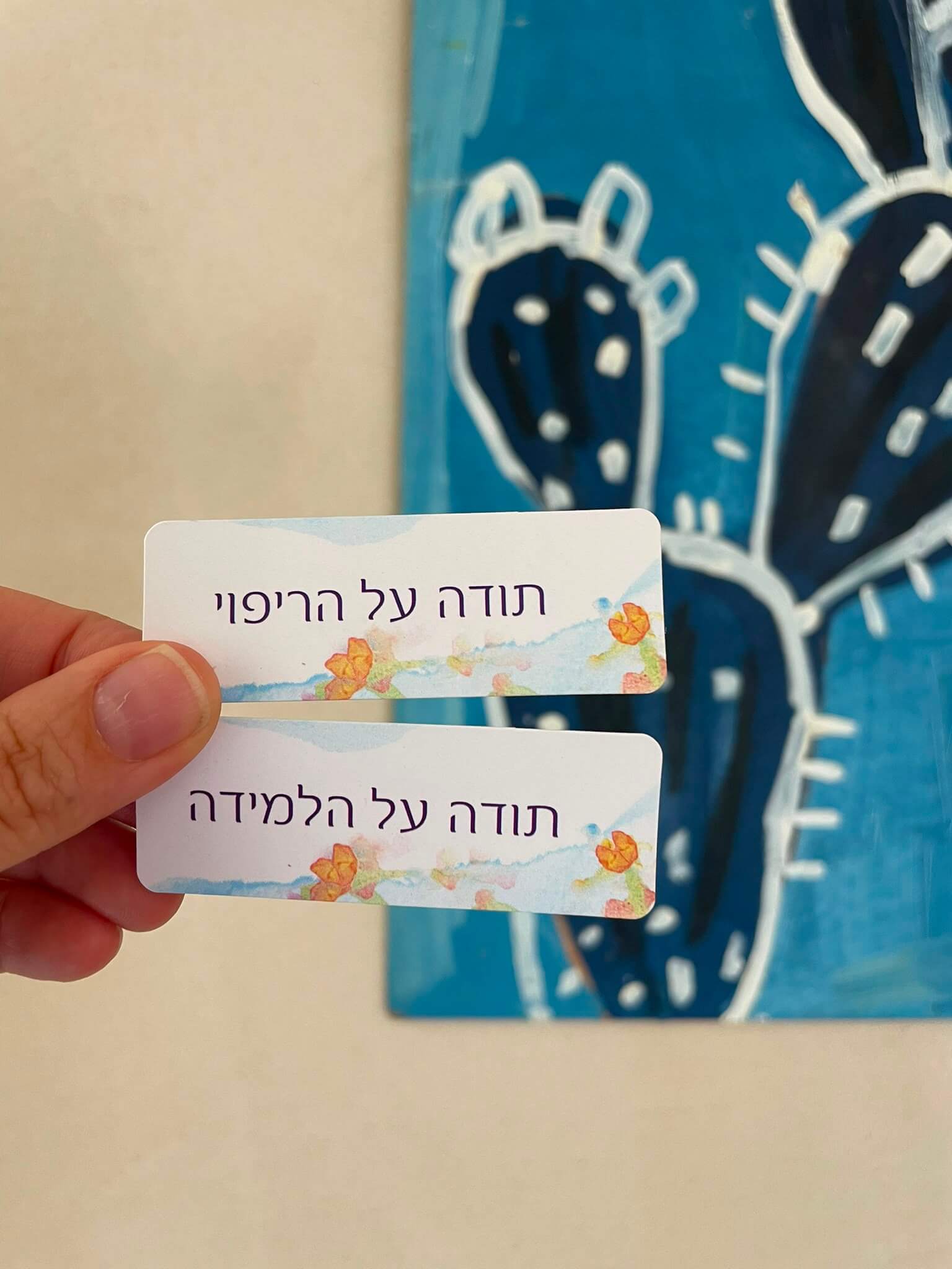 יד מחזיקה שני פתקים עם הכיתובים "תודה על הריפוי" ו"תודה על הלמידה", כסמל להודיה, שינוי והתבוננות בדרך הריפוי.