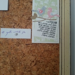 תגידי, את אוהבת אותך?
